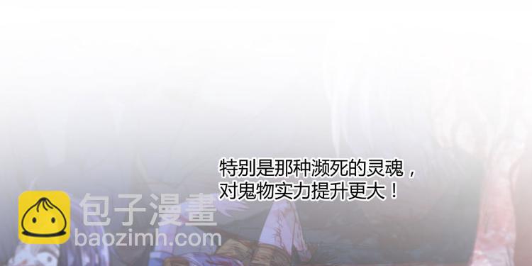 第34话 洋和尚和诡异车祸现场164