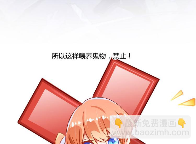 第34话 洋和尚和诡异车祸现场165