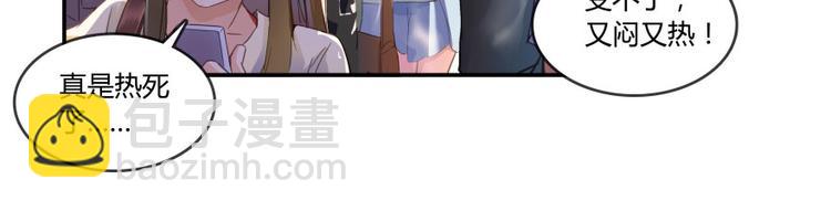第34话 洋和尚和诡异车祸现场20