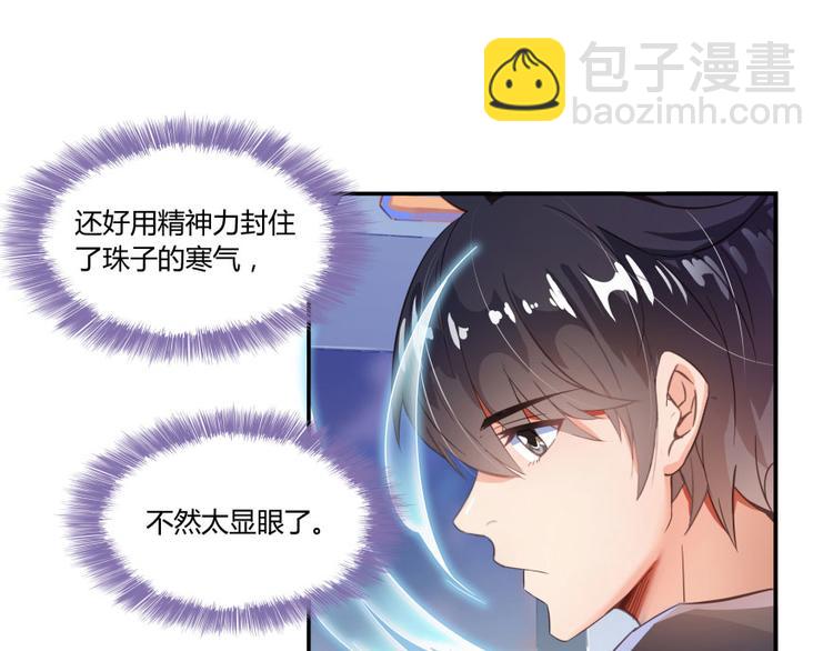 第34话 洋和尚和诡异车祸现场21
