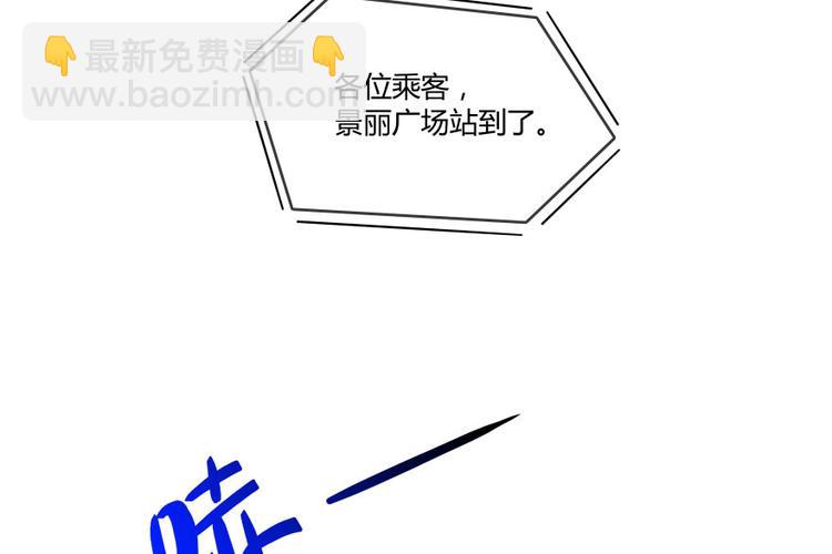 第34话 洋和尚和诡异车祸现场24