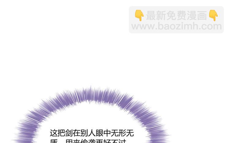 第34话 洋和尚和诡异车祸现场3