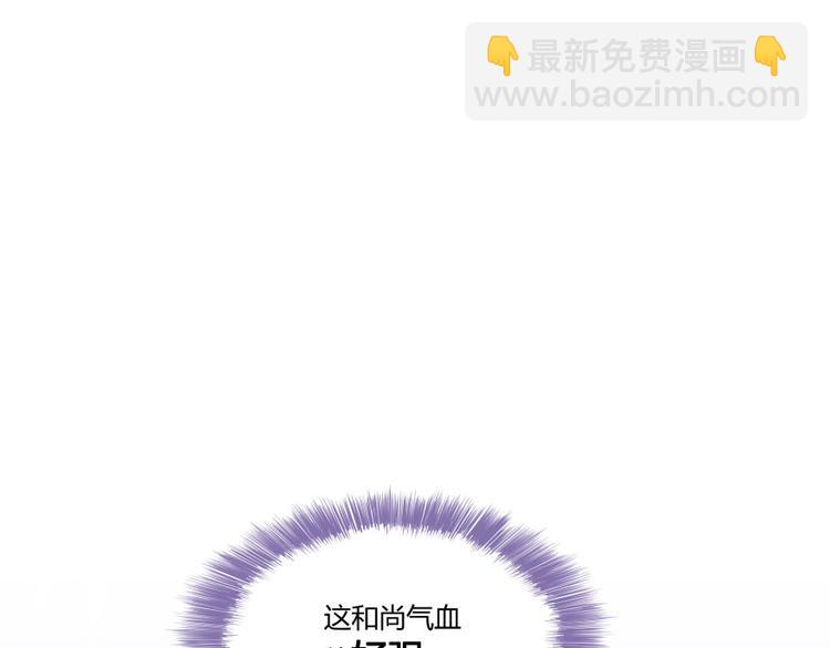 第34话 洋和尚和诡异车祸现场30