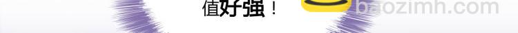 第34话 洋和尚和诡异车祸现场31
