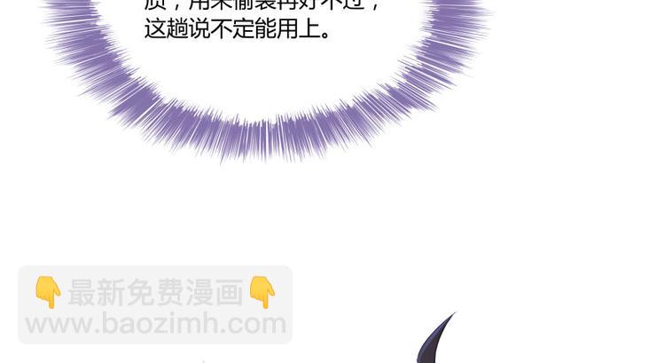 第34话 洋和尚和诡异车祸现场4