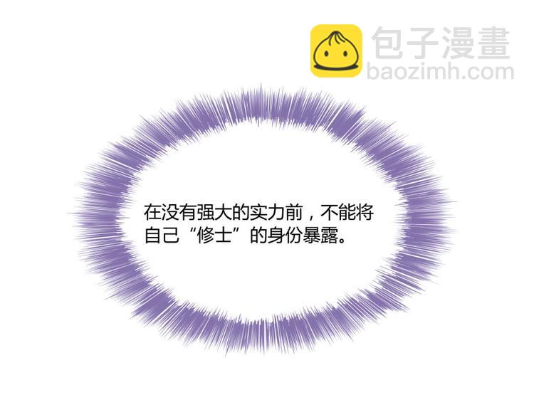 第34话 洋和尚和诡异车祸现场40