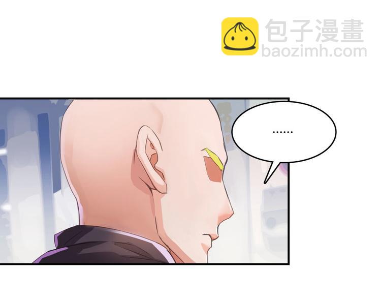 第34话 洋和尚和诡异车祸现场42