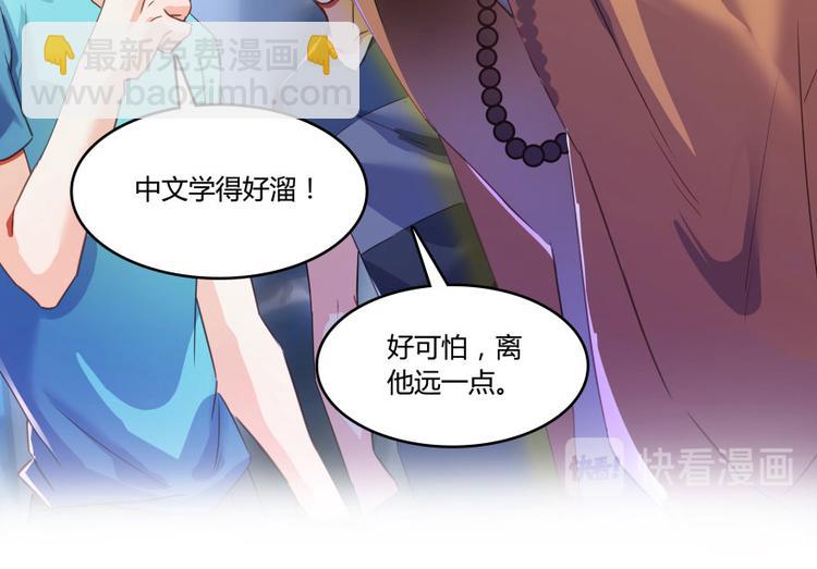第34话 洋和尚和诡异车祸现场52