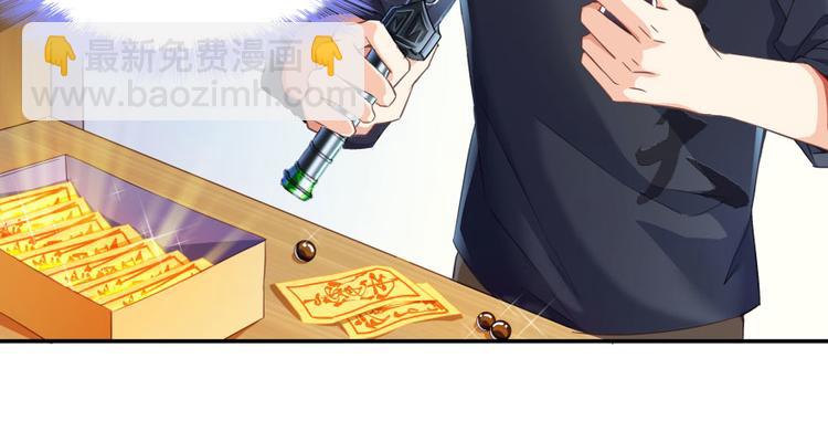 第34话 洋和尚和诡异车祸现场6