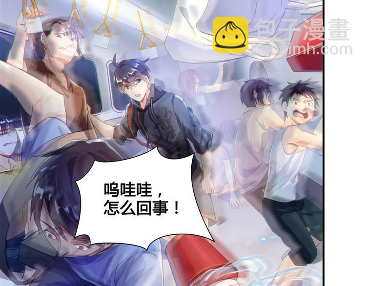 第34话 洋和尚和诡异车祸现场60