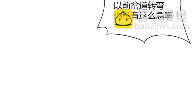 第34话 洋和尚和诡异车祸现场62