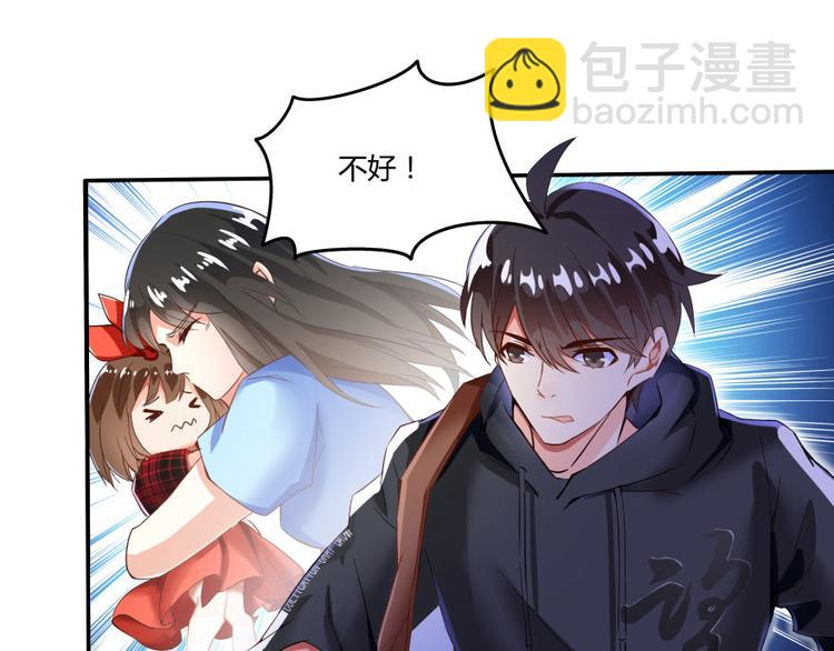 第34话 洋和尚和诡异车祸现场63