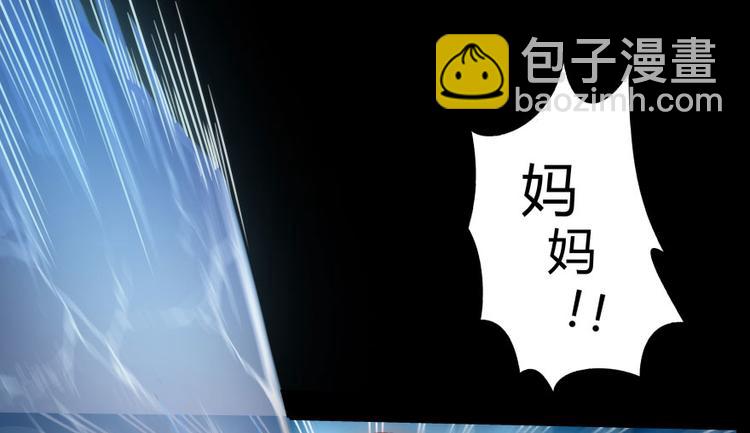 第34话 洋和尚和诡异车祸现场76