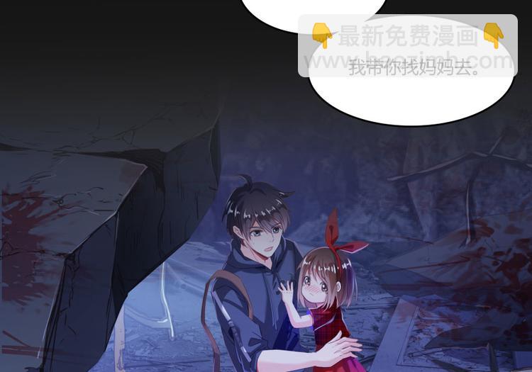 第34话 洋和尚和诡异车祸现场84