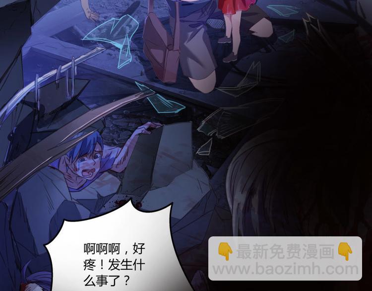 第34话 洋和尚和诡异车祸现场85