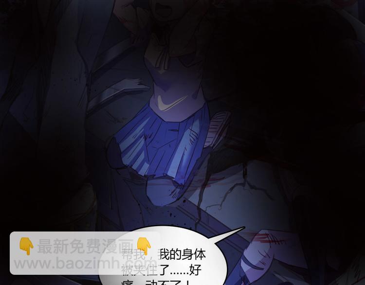 第34话 洋和尚和诡异车祸现场88