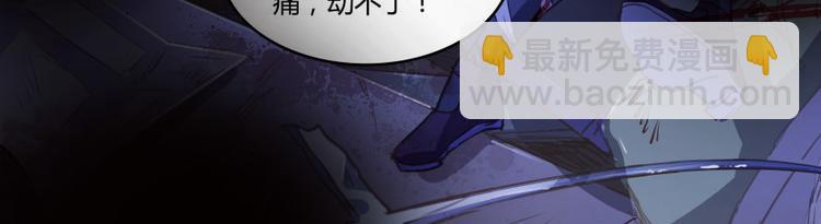 第34话 洋和尚和诡异车祸现场89
