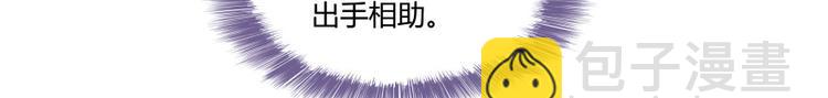 第34话 洋和尚和诡异车祸现场9