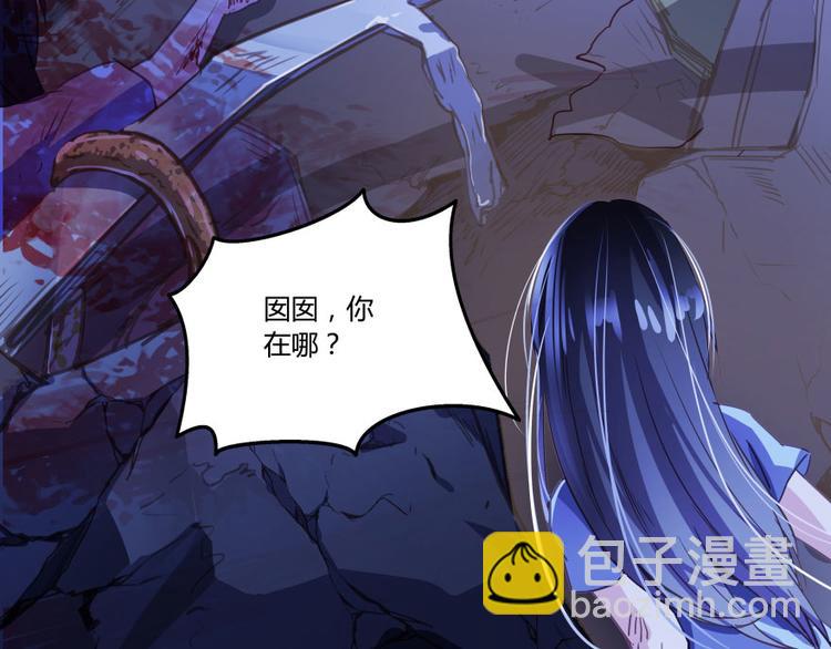 第34话 洋和尚和诡异车祸现场90