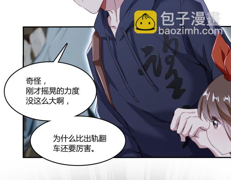 第34话 洋和尚和诡异车祸现场93