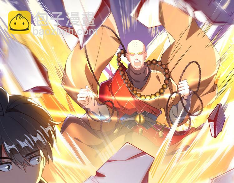 第34话 洋和尚和诡异车祸现场96