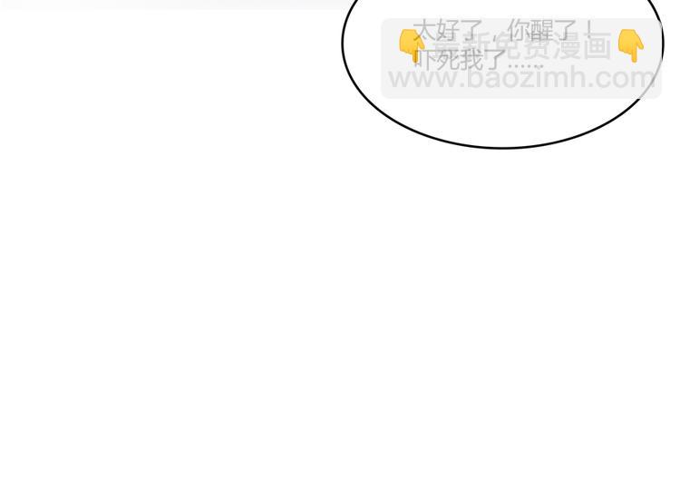 第51话 被抢劫的快递109