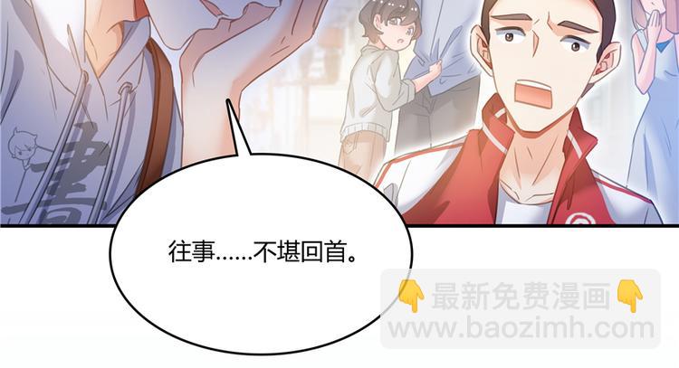 第51话 被抢劫的快递111