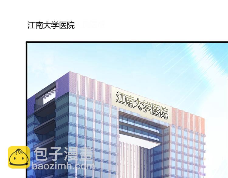 第51话 被抢劫的快递115