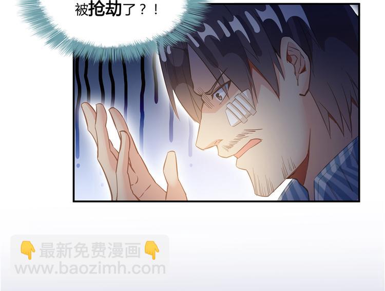 第51话 被抢劫的快递122