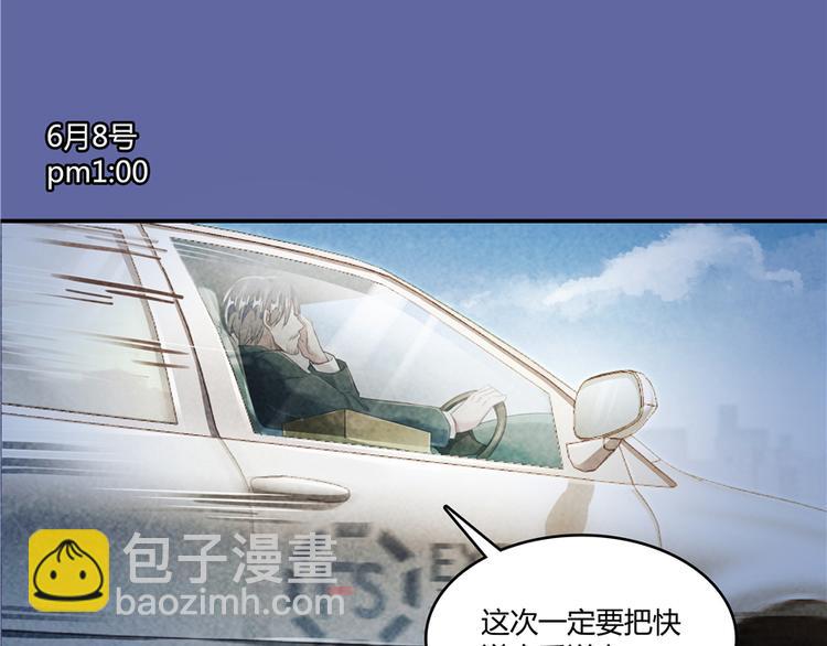 第51话 被抢劫的快递125