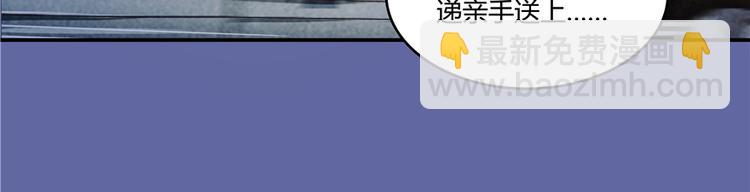 第51话 被抢劫的快递126