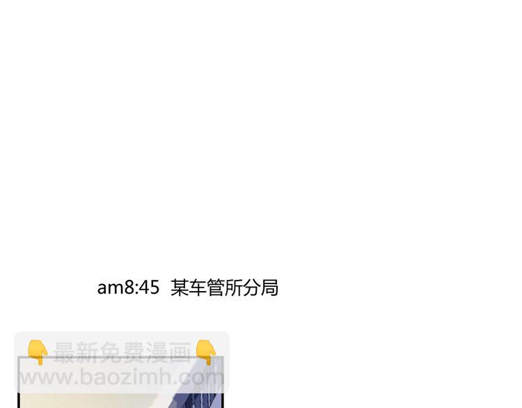 第51话 被抢劫的快递13