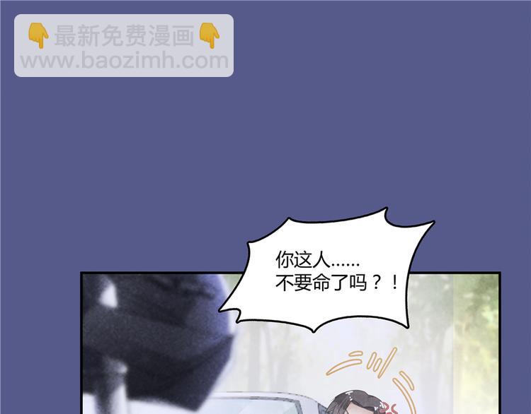 第51话 被抢劫的快递134