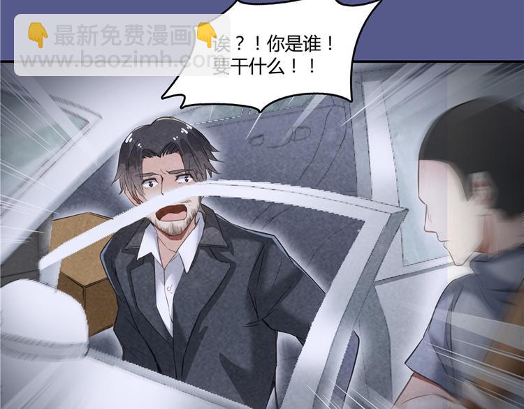 第51话 被抢劫的快递137