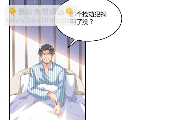 第51话 被抢劫的快递149