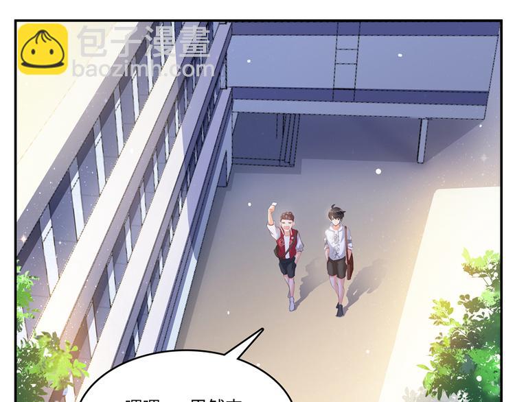 第51话 被抢劫的快递15