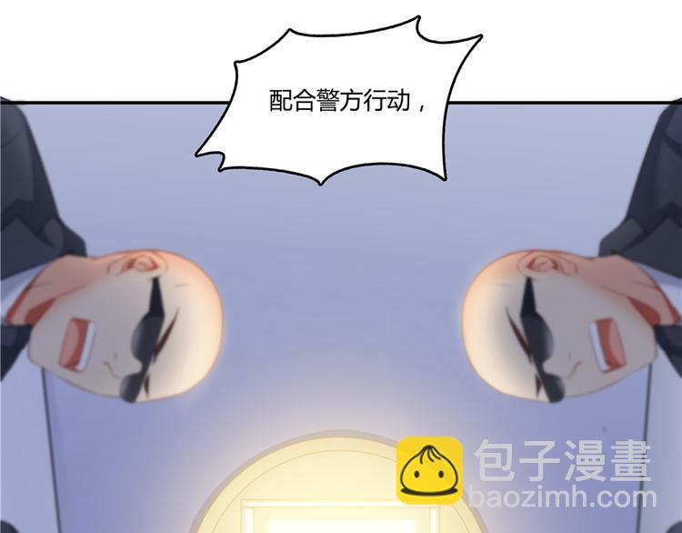 第51话 被抢劫的快递154