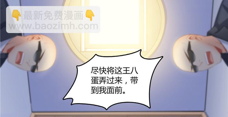 第51话 被抢劫的快递155