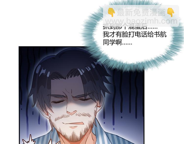 第51话 被抢劫的快递163