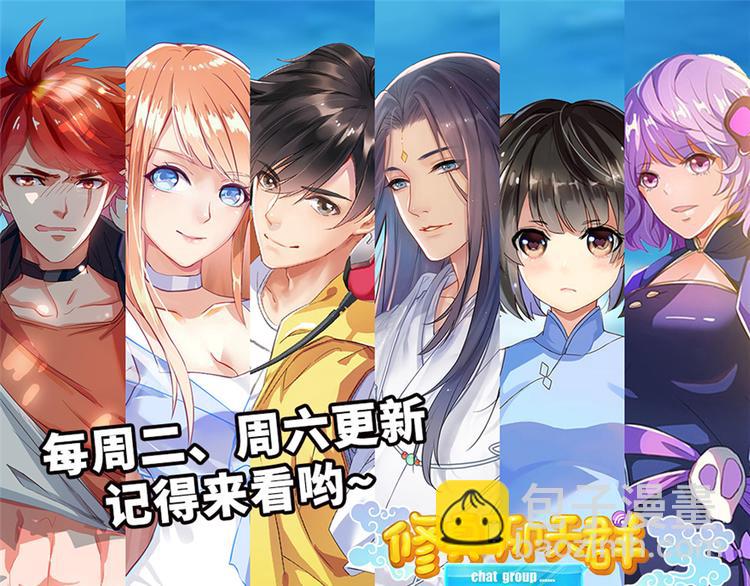 第51话 被抢劫的快递166
