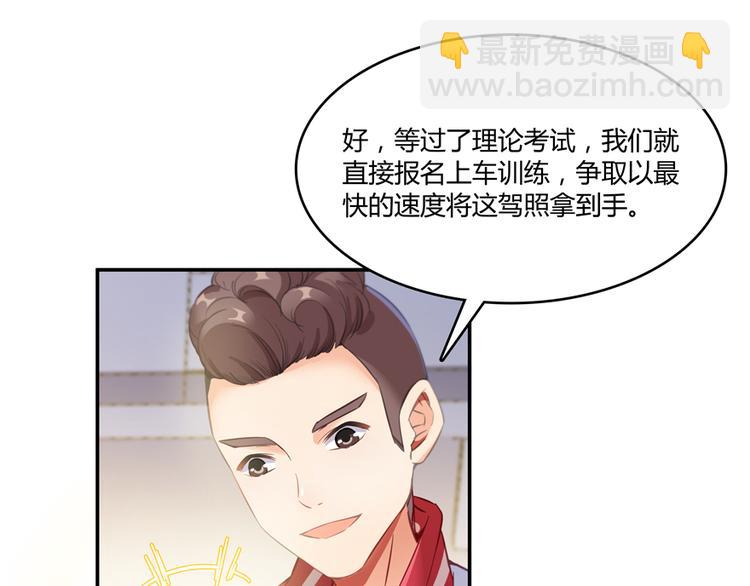 第51话 被抢劫的快递21