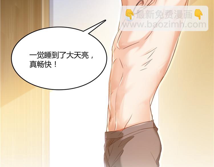 第51话 被抢劫的快递3
