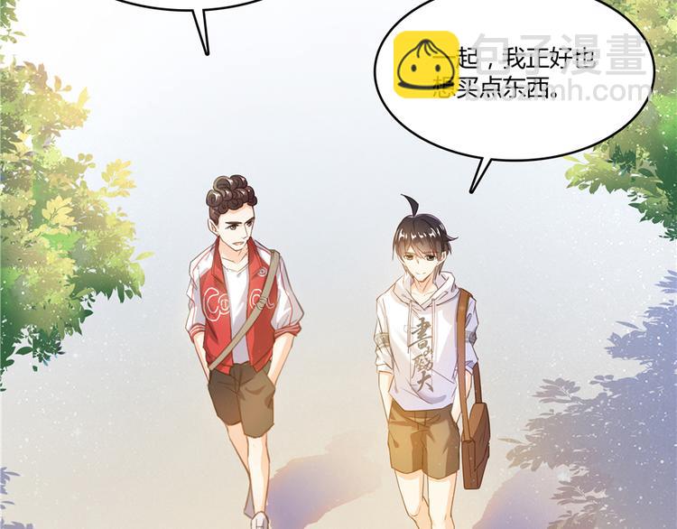 第51话 被抢劫的快递31