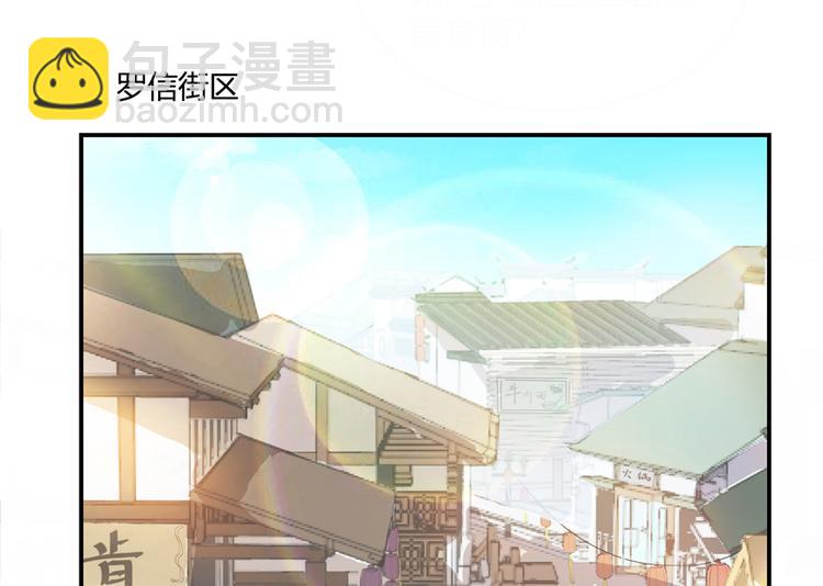 第51话 被抢劫的快递36