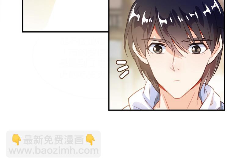 第51话 被抢劫的快递38