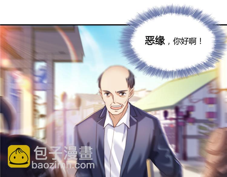 第51话 被抢劫的快递40