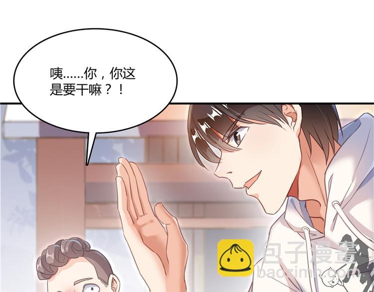 第51话 被抢劫的快递44