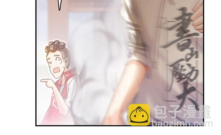 第51话 被抢劫的快递52