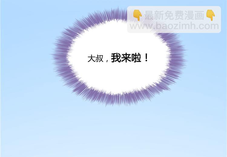 第51话 被抢劫的快递54