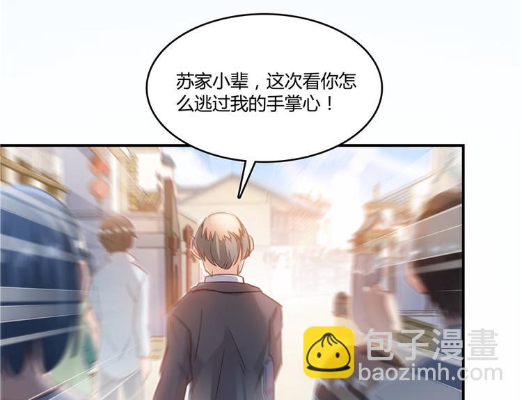 第51话 被抢劫的快递56